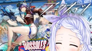 【アークナイツ -Arknights- 】Holiday Sundae【Vtuber】