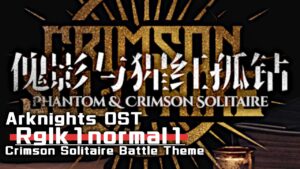 アークナイツ BGM - Crimson Solitaire Battle Theme 01 | Arknights/明日方舟 統合戦略 OST