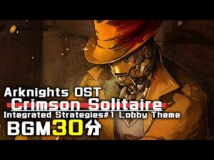 アークナイツ BGM - Crimson Solitaire Lobby Theme 30min | Arknights/明日方舟 統合戦略 OST