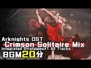 アークナイツ BGM - Crimson Solitaire Mix | Arknights/明日方舟 統合戦略 OST