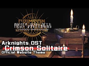 アークナイツ BGM - Crimson Solitaire Official Website Theme | Arknights/明日方舟 統合戦略 OST