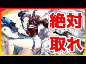 【アークナイツ】[限定]あなたが水チェンを入手するべき理由【休日威龍チェン (Ch’en The Holungday) [假日威龙陈]】【ARKNIGHTS/明日方舟】