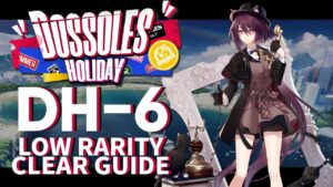 【アークナイツ】DH-6「ドッソレス・ホリデー」 低レア クリア例【明日方舟/Arknights/명일방주】