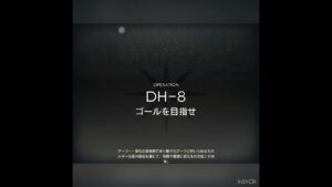 アークナイツ DH-7~9 高レア高速周回
