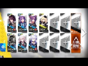 【アークナイツ】DH-9（低レア）【ドッソレスホリデー】
