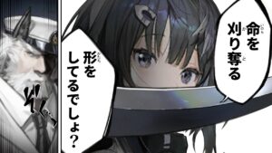 義娘に革命を阻止されるパンチョ【アークナイツ/DH-9】