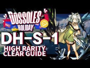 【アークナイツ】DH-S-1(通常/強襲)「ドッソレス・ホリデー」 高レア クリア例【明日方舟/Arknights/명일방주】