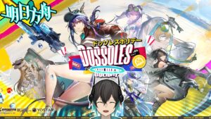 【アークナイツ】「ドッソレスホリデー」DH-S-1攻略・・・！初心者アークナイツ#75 【 ユベール/Hubert 】