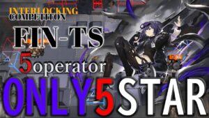 【アークナイツ/ヒュムノイの叡智】FIN-TS 星5オペレーター5人で全ボス攻略！【明日方舟/arknights】
