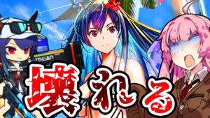 【アークナイツ】超絶的な最強火力！遊龍チェンのヤバすぎる圧倒的殲滅力！！【VOICEROID実況】