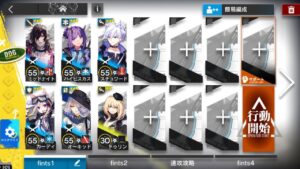 【アークナイツ】dh-9 低レア 確定カスタムのみ【Arknights】