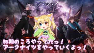 【🌸アークナイツ🌸】初期のころやってたアークナイツっ！🐾【夜苺にゃがれ】