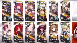 【アークナイツ】温存してきた全戦力を投入するときが遂に来ました【ゆっくり実況】