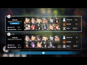 【アークナイツ】水没潮窟（低レア）【殲滅作戦】