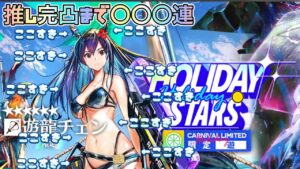 【アークナイツ】チェンさん完凸ガチャ