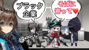 【アークナイツ】アーミヤが苛立つオペレーターボイス集vol.2 【🐰💢💢💢】