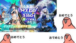 【アークナイツ】絶対にミヅキとチェンを引きたいガチャ動画(1ヶ月遅れ)