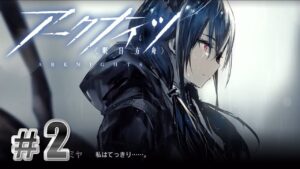 【アークナイツ】 ＃2　新米ドクターのアークナイツ入門【4章攻略中】