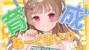 【アークナイツ】まったり育成～危機契約#6 の進め方も確認しておこう🐱💡【明日方舟 / Arknights】