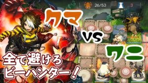 [Arknights / アークナイツ] Bears VS Crocodiles ! RI-EX-8 Ursusknights
