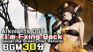 アークナイツ BGM - I'm Fxing Back 30min | Arknights/明日方舟 帰還！密林の長 OST