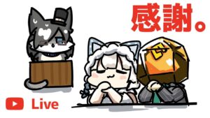 【アークナイツLIVE】チャンネル登録5,000人ありがとうございます！【明日方舟／Arknights】