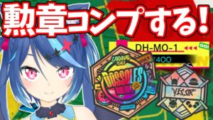 【アークナイツLive】イベント終わっちゃうぞヤバイぞ！！！【Vtuber蒼乃火らみ 】