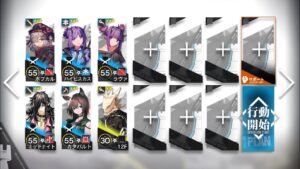 【アークナイツ】RI-9（低レア）【密林の長】