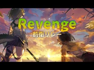 【アークナイツ】前衛リレーは進化したぞ【RI-全部とRI-EX-全部】