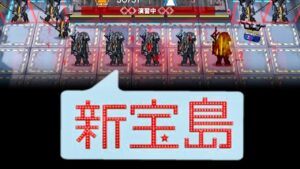 【アークナイツ】VI-4　完全に新宝島でした本当にありがとうございました【Arknights | VIGILO】