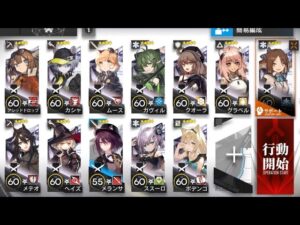 【アークナイツ】VI-7(通常/強襲)昇進1低レア【VIGILO】