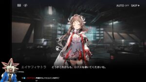 VIGILO 我が名はアテム　やるぜ【アークナイツ】