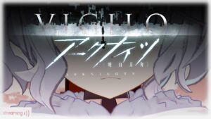 🎮アークナイツ VIGILO -我が眼に映るまま- #1【安眠羊姉妹/Vtuber】