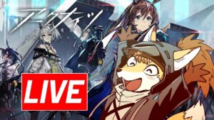 【VTuber】VIGILOとちょっとだけガチャ【アークナイツ】