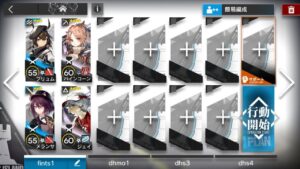 【アークナイツ】ri-7 低レア 4人【Arknights】