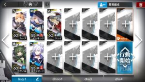 【アークナイツ】ri-8 低レア 5人【Arknights】