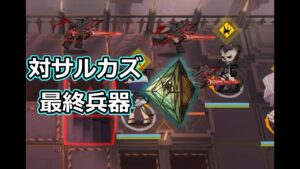 【アークナイツ大陸版】サルカズ突撃兵を克服したローグライク