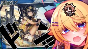 【🌞アークナイツガチャ】復刻イベント『帰還！密林の長』俺たちの夏はまだ終わらねえ！【ガチャ/ユーネクテス/エイヤフィヤトラ/アンジェリーナ/トミミ/朝比奈蒼】