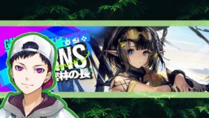 【アークナイツ】復刻を縛りでやる【帰還！密林の長】