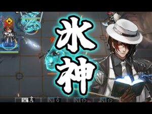 【アークナイツ大陸版】全てを凍らせる男 ノーシス（ローグライク）
