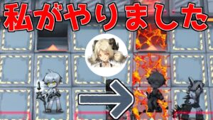 【アークナイツ】直線を信じろ【ゆっくり実況】