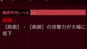 【アークナイツ】これくらいのハンデくれてやるよ【ゆっくり実況】
