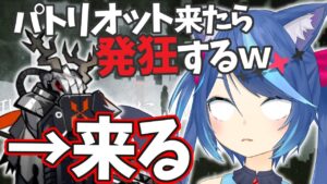 察しがよすぎる蒼乃火らみ【アークナイツ切り抜き】