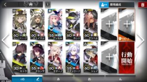 【アークナイツ】vi-4 強襲 低レア【Arknights】