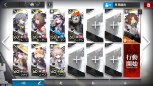 【アークナイツ】vi-5 強襲 低レア【数えない】