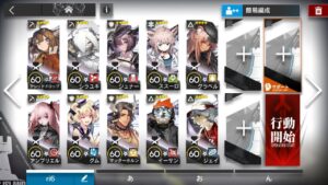 【アークナイツ】vi-6 強襲 低レア【Arknights】