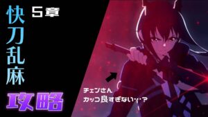 【アークナイツ】新章開幕！ 龍門救出24時（仮）【Mi→RiSE／ #奉城アイル 】