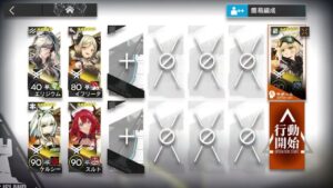 【アークナイツ 】3/12 危機契約 無秩序な鉱区 5人 15等級（MAX）【明日方舟 / Arknights】