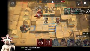 危機契約#6 2日目 15等級～【アークナイツ】