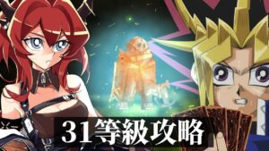 危機契約#6 最終日 31等級に挑む決闘者【アークナイツ】
